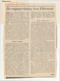 YE1986_01_CR003