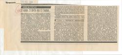 YE1986_01_CR004