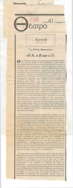 YE1986_01_CR005