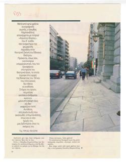 YE1988_10_CR002