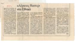 YE1988_10_CR003