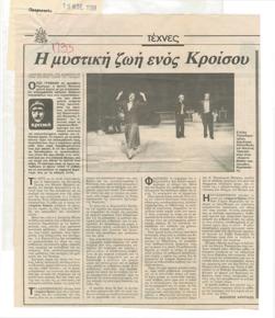 YE1988_10_CR004