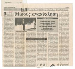 YE1988_10_CR005