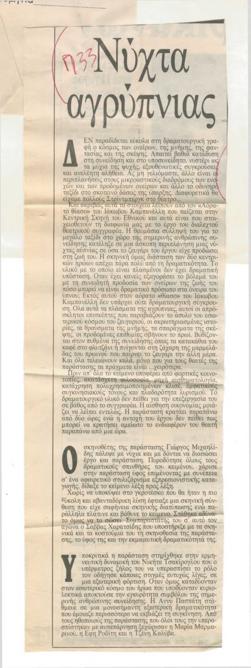 YE1988_10_CR006