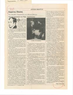 YE1988_10_CR010