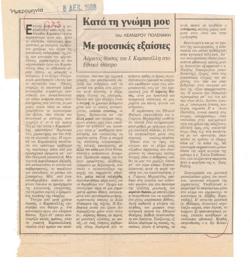 YE1988_10_CR011