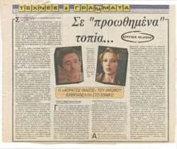 YE1988_10_CR016