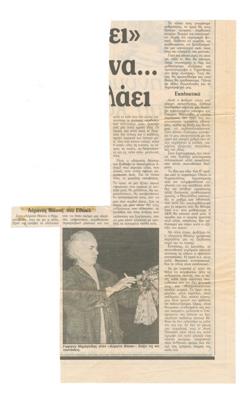 YE1988_10_CR017