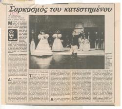 YE1988_13_CR008