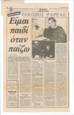 YE1988_13_CR010