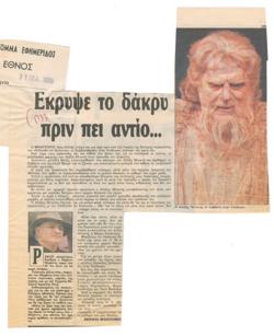 YE1989_11_CR001