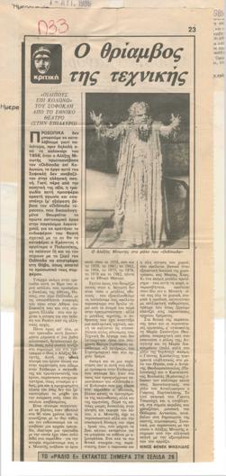 YE1989_11_CR003