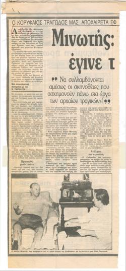 YE1989_11_CR005