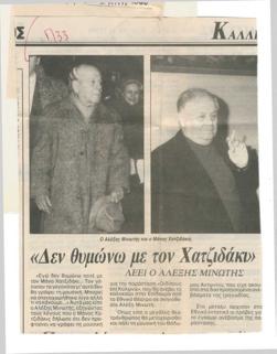 YE1989_11_CR006