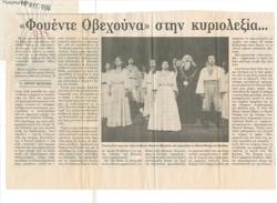 YE1990_11_CR004