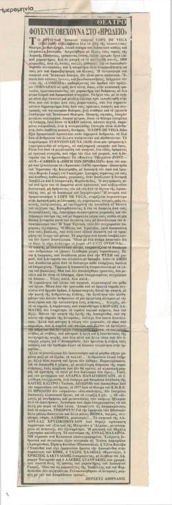 YE1990_11_CR005