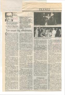 YE1990_11_CR007
