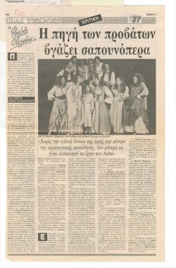 YE1990_11_CR008