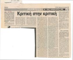 YE1990_11_CR013