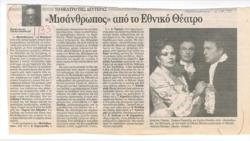 YE1993_15_CR002