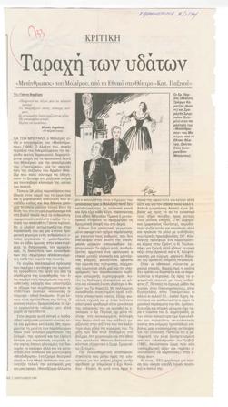 YE1993_15_CR004