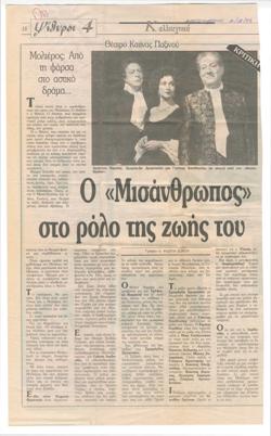 YE1993_15_CR005