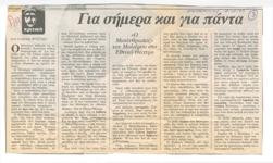 YE1993_15_CR006