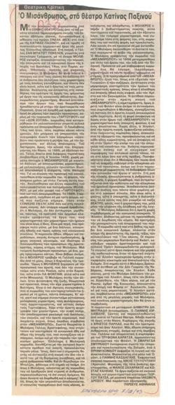 YE1993_15_CR008
