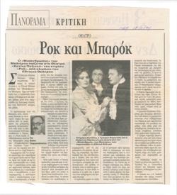 YE1993_15_CR009