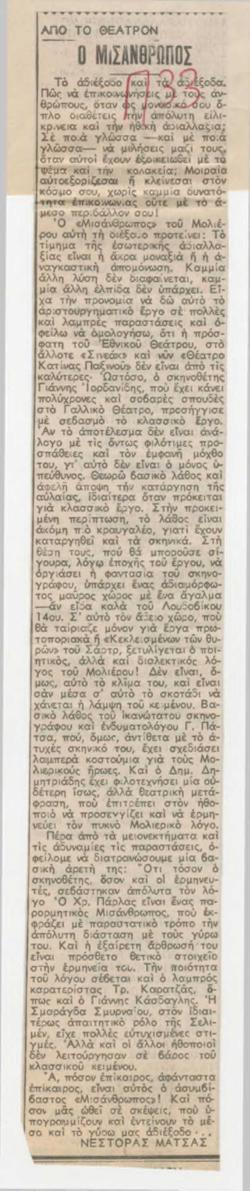 YE1993_15_CR011