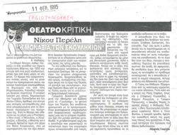 YE1994_10_CR001