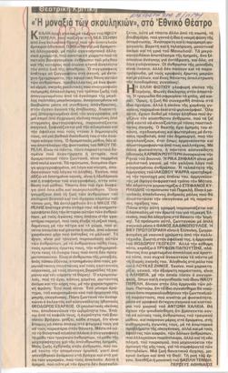 YE1994_10_CR002