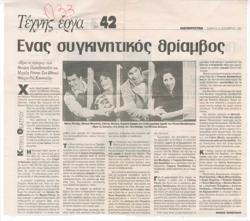 YE1997_11_CR001