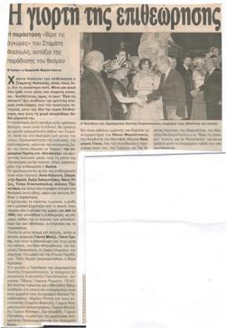 YE1997_11_CR002
