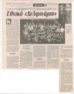 YE1997_11_CR003