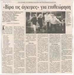 YE1997_11_CR007