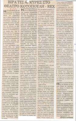 YE1997_11_CR008