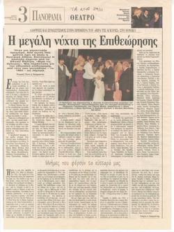 YE1997_11_CR009