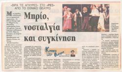 YE1997_11_CR011