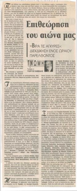 YE1997_11_CR012