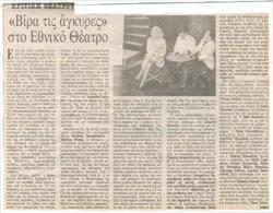 YE1997_11_CR013