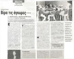 YE1997_11_CR017