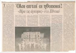 YE1997_11_CR018