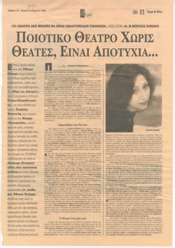 YE1997_11_CR019