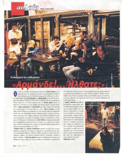 YE1997_11_CR020