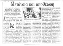 YE1997_11_CR021