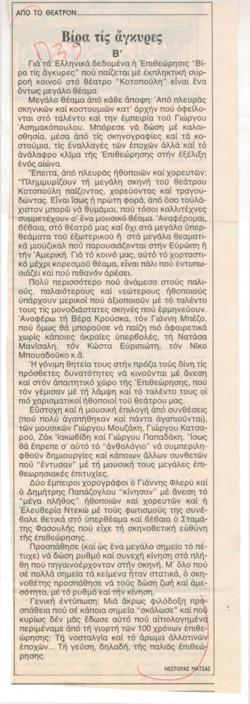 YE1997_11_CR025
