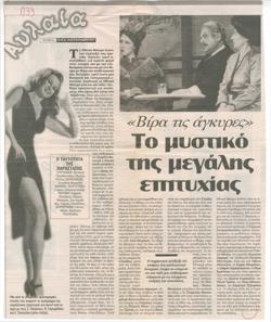 YE1997_11_CR027