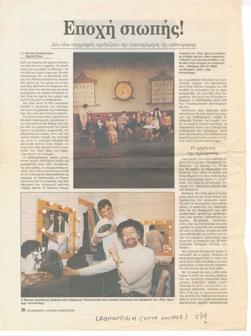 YE1997_11_CR028