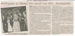 YE1997_11_CR030